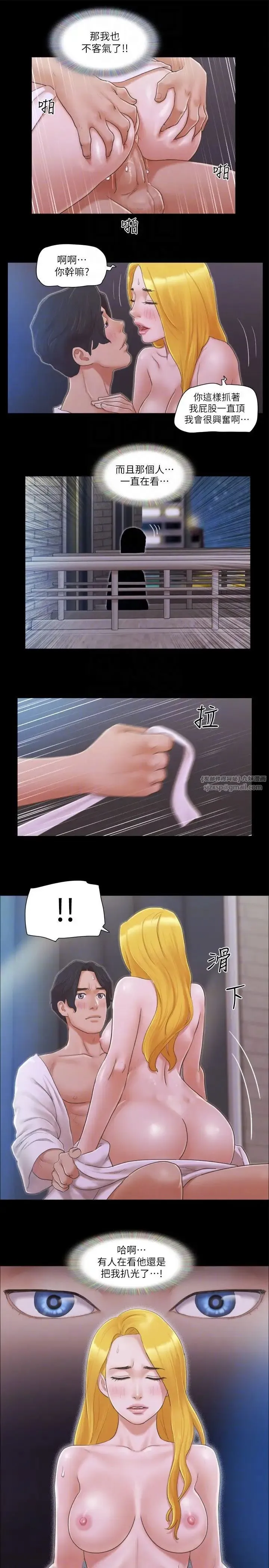 协议换爱(无码版) - 第32話-肆無忌憚的性幻想 - page 10