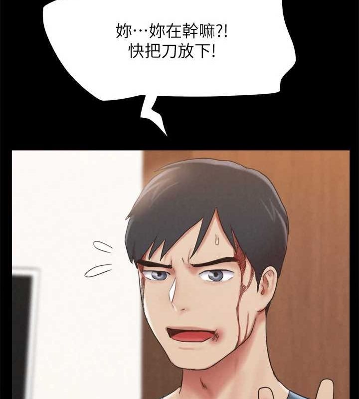 协议换爱(无码版) - 第160話-快樂結束之後的沒落 - page 20