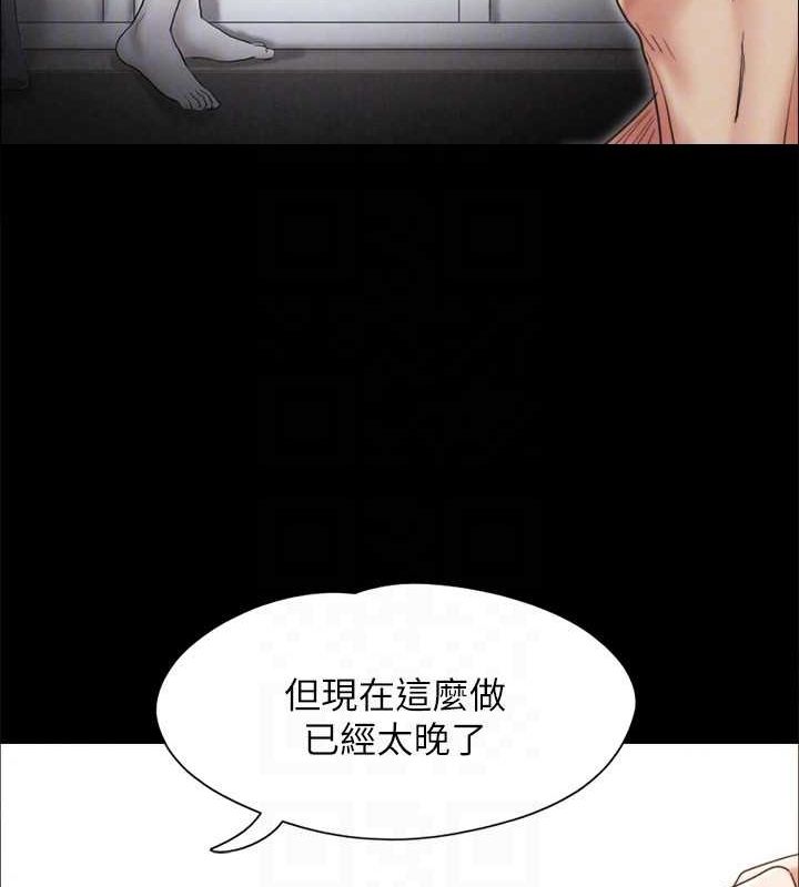 协议换爱(无码版) - 第160話-快樂結束之後的沒落 - page 27