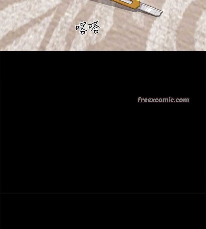 协议换爱(无码版) - 第160話-快樂結束之後的沒落 - page 30