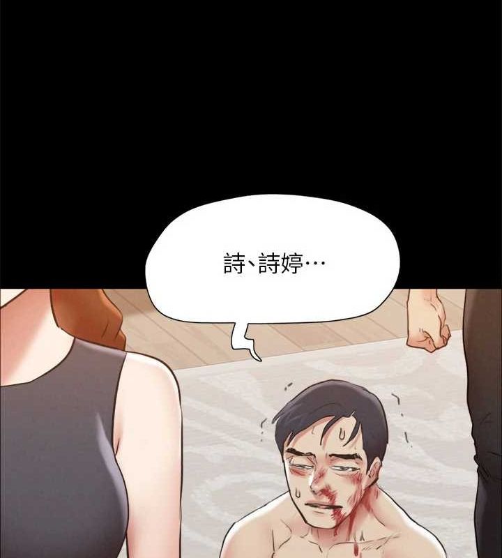 协议换爱(无码版) - 第160話-快樂結束之後的沒落 - page 33