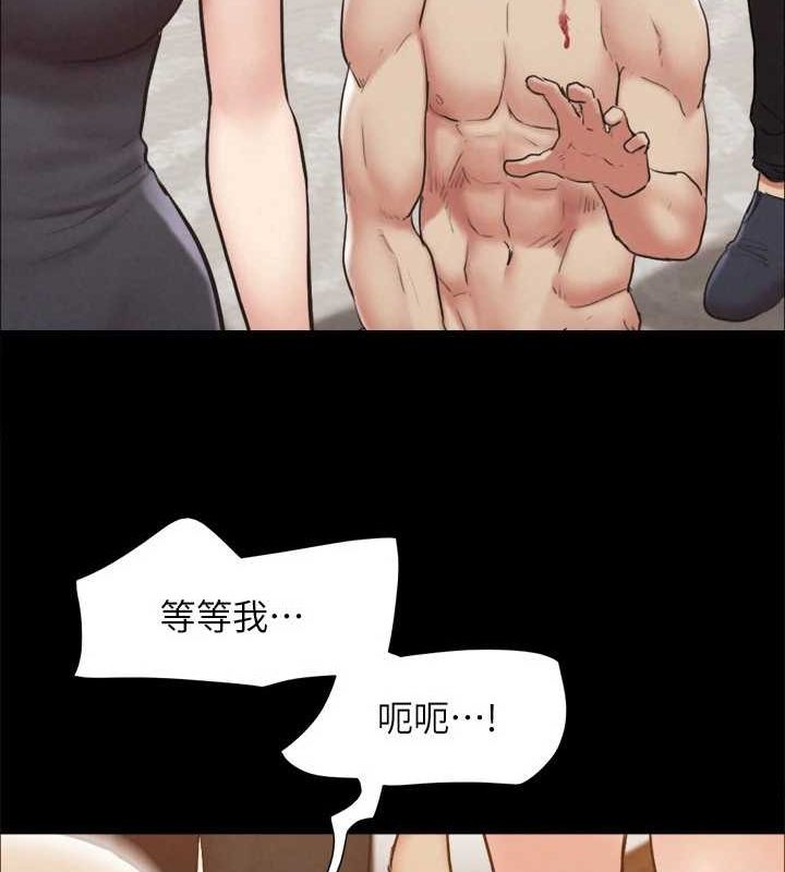 协议换爱(无码版) - 第160話-快樂結束之後的沒落 - page 34