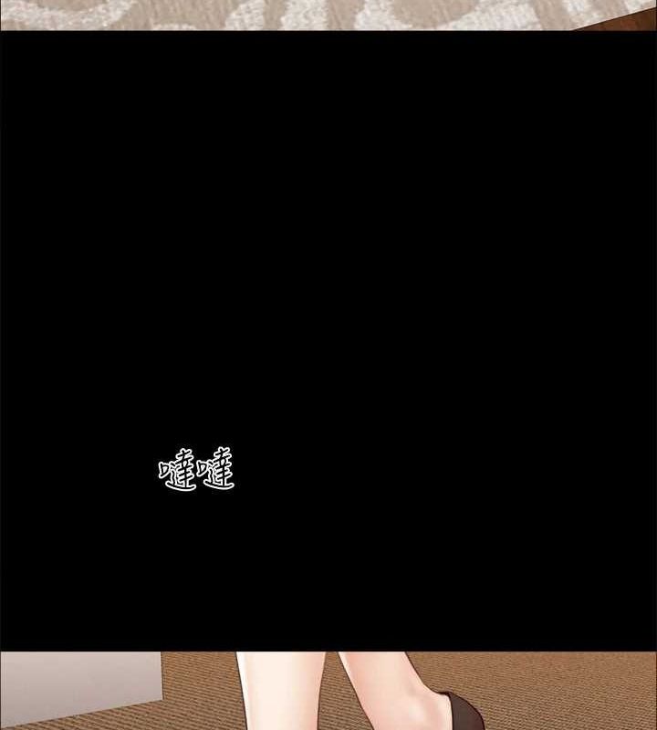 协议换爱(无码版) - 第160話-快樂結束之後的沒落 - page 40