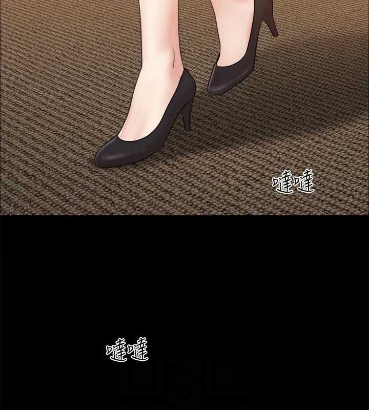 协议换爱(无码版) - 第160話-快樂結束之後的沒落 - page 41