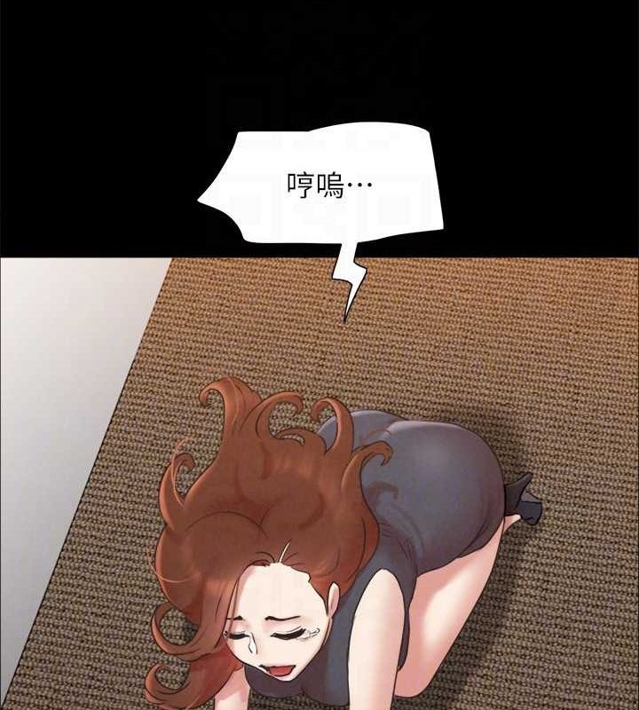 协议换爱(无码版) - 第160話-快樂結束之後的沒落 - page 43