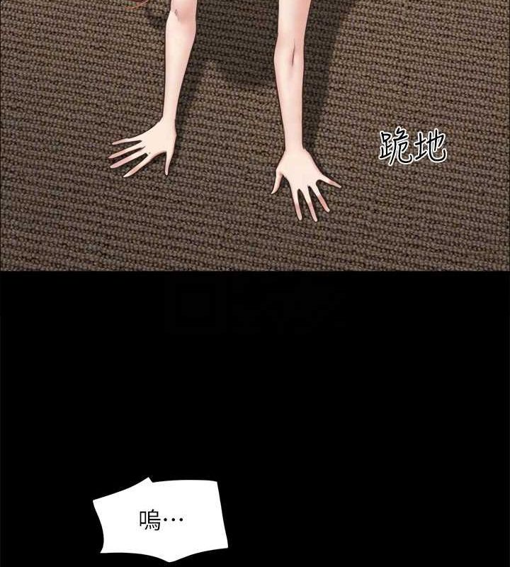 协议换爱(无码版) - 第160話-快樂結束之後的沒落 - page 44