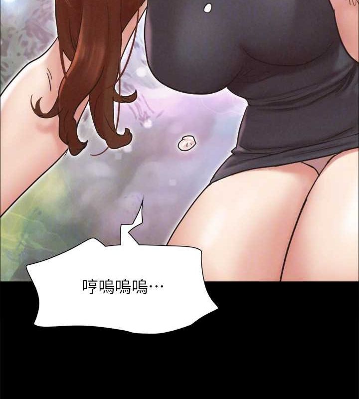 协议换爱(无码版) - 第160話-快樂結束之後的沒落 - page 46
