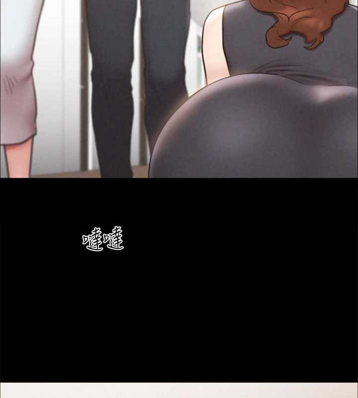 协议换爱(无码版) - 第160話-快樂結束之後的沒落 - page 48