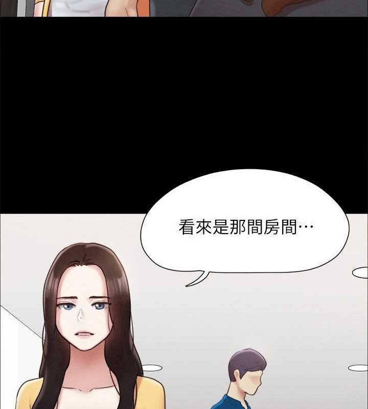 协议换爱(无码版) - 第160話-快樂結束之後的沒落 - page 50