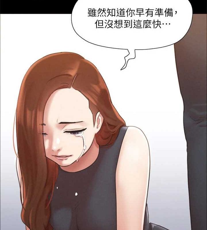 协议换爱(无码版) - 第160話-快樂結束之後的沒落 - page 54