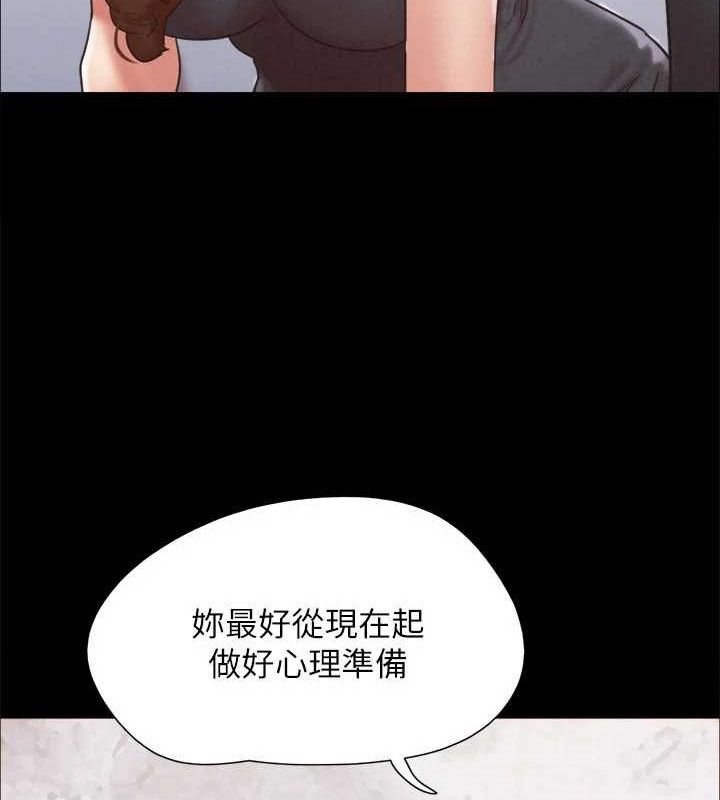 协议换爱(无码版) - 第160話-快樂結束之後的沒落 - page 55