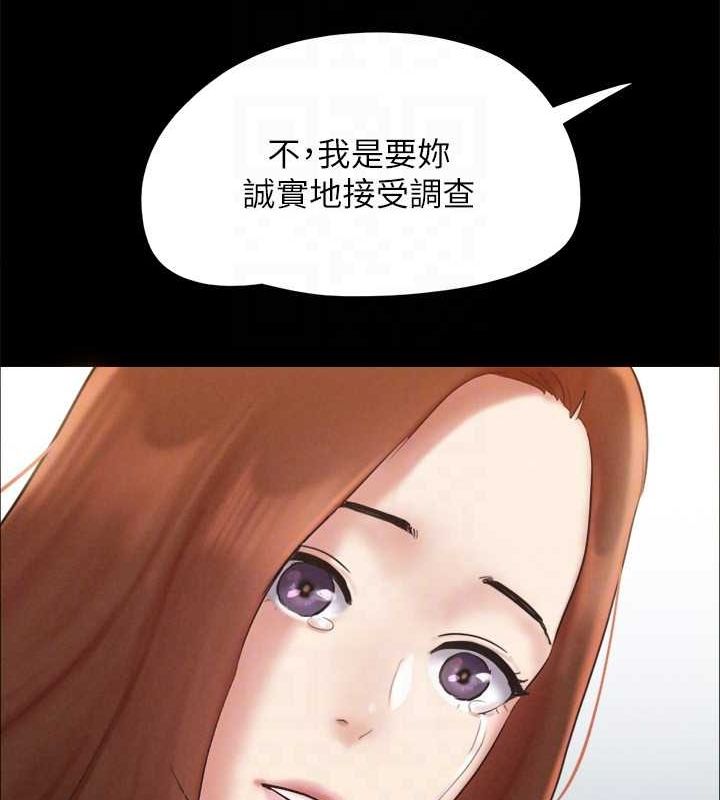 协议换爱(无码版) - 第160話-快樂結束之後的沒落 - page 59