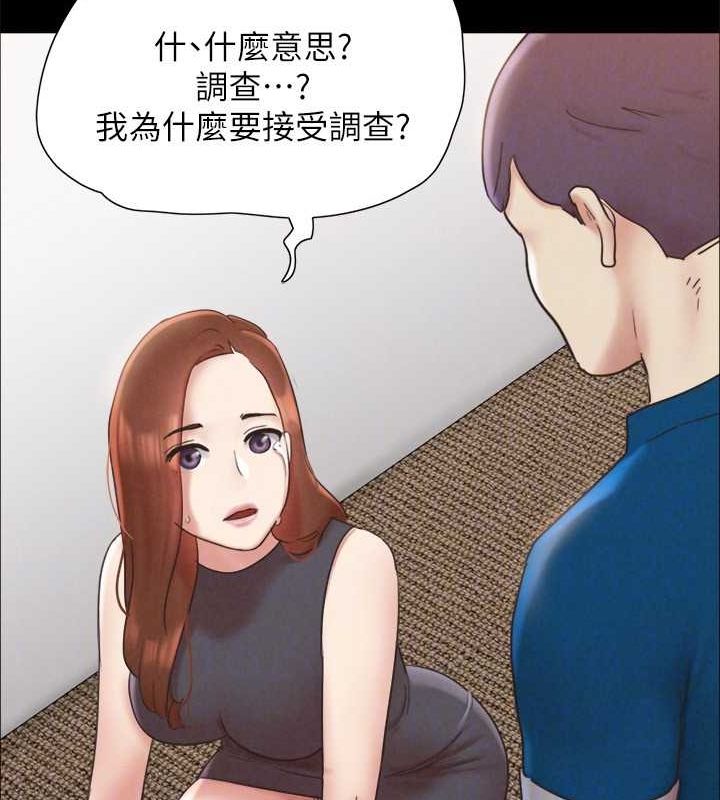 协议换爱(无码版) - 第160話-快樂結束之後的沒落 - page 61