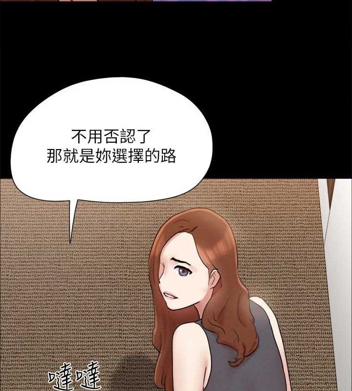 协议换爱(无码版) - 第160話-快樂結束之後的沒落 - page 68