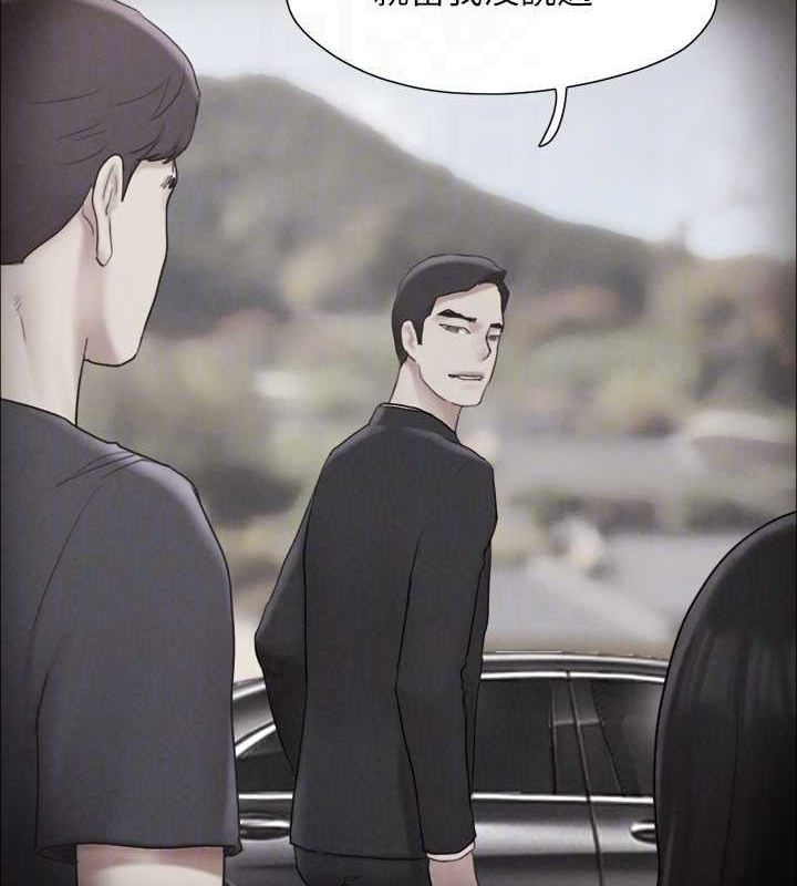 协议换爱(无码版) - 第160話-快樂結束之後的沒落 - page 92