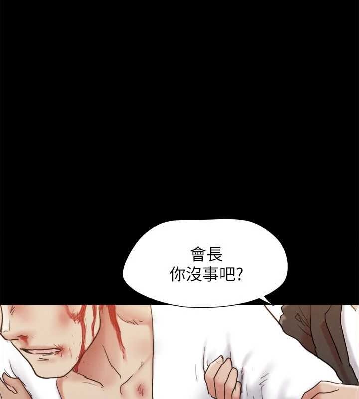 协议换爱(无码版) - 第160話-快樂結束之後的沒落 - page 102