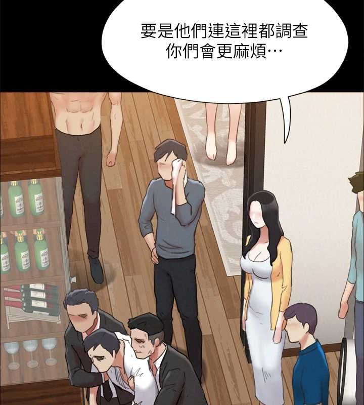 协议换爱(无码版) - 第160話-快樂結束之後的沒落 - page 104