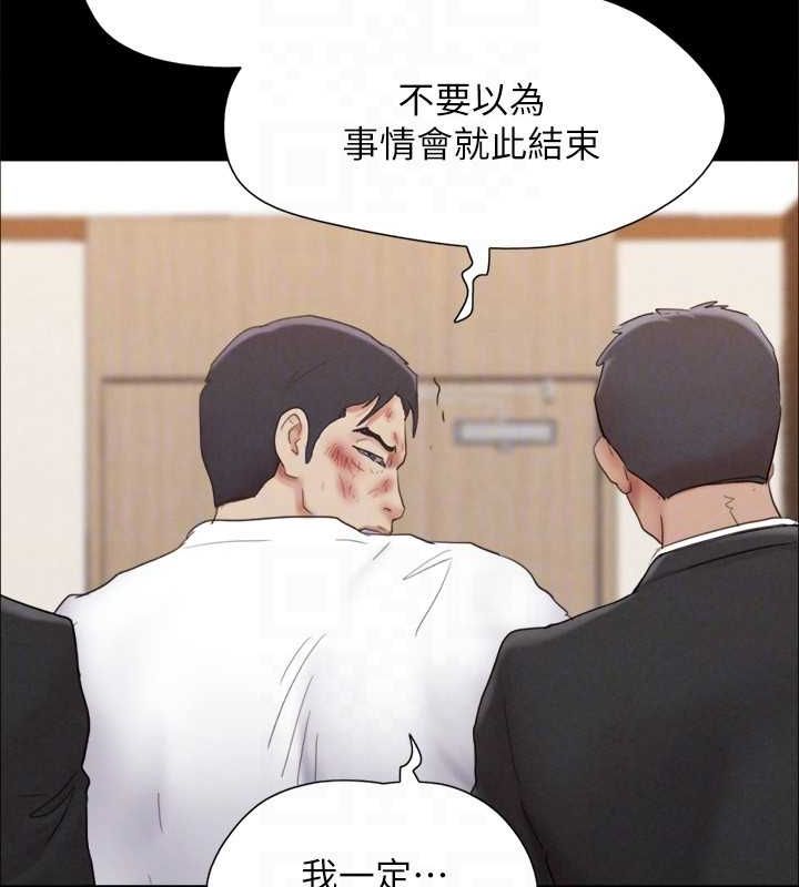 协议换爱(无码版) - 第160話-快樂結束之後的沒落 - page 106