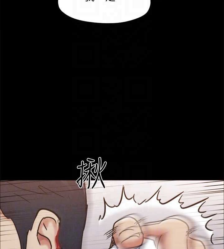 协议换爱(无码版) - 第160話-快樂結束之後的沒落 - page 107