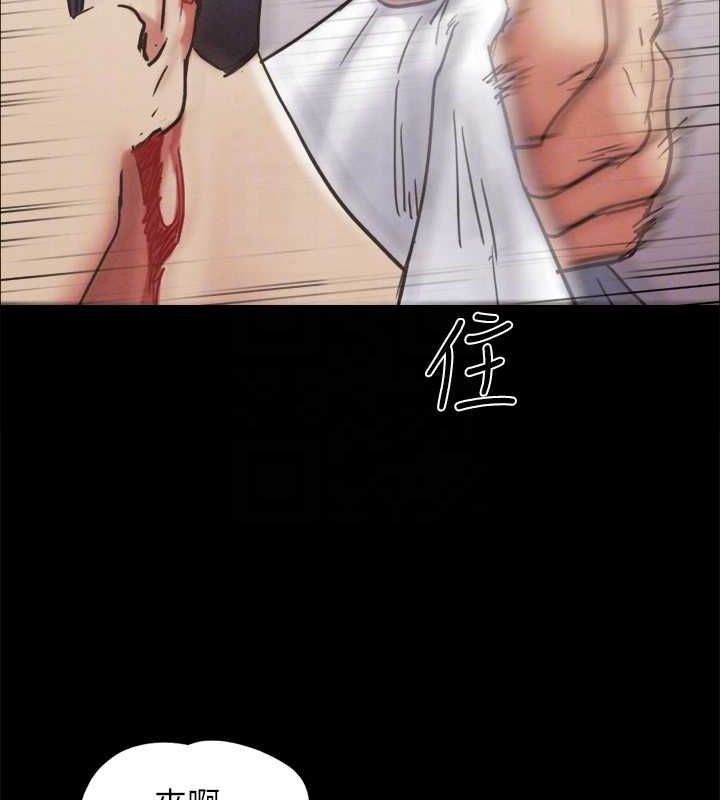 协议换爱(无码版) - 第160話-快樂結束之後的沒落 - page 108