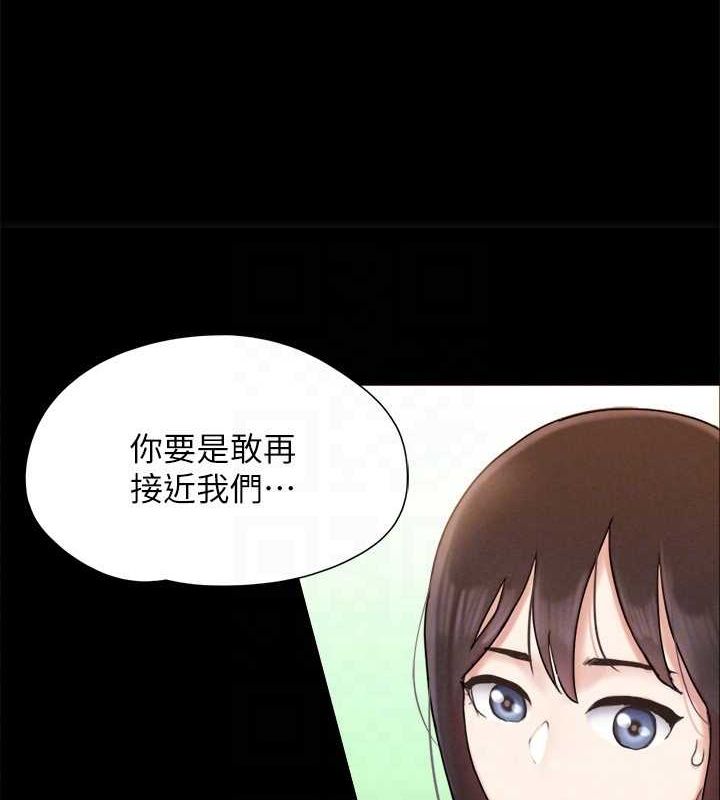 协议换爱(无码版) - 第160話-快樂結束之後的沒落 - page 111