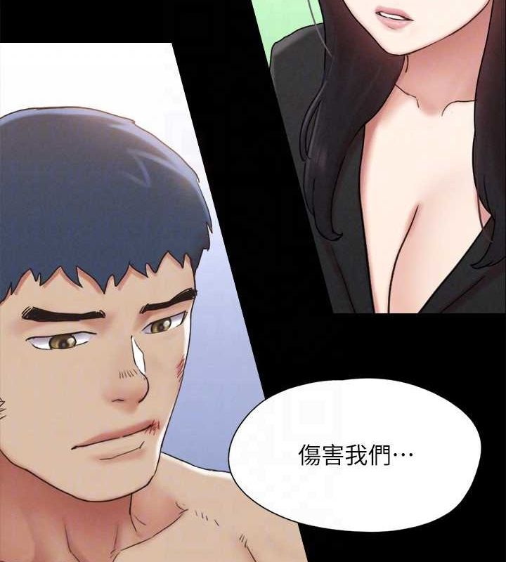 协议换爱(无码版) - 第160話-快樂結束之後的沒落 - page 112