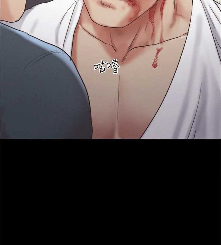 协议换爱(无码版) - 第160話-快樂結束之後的沒落 - page 118