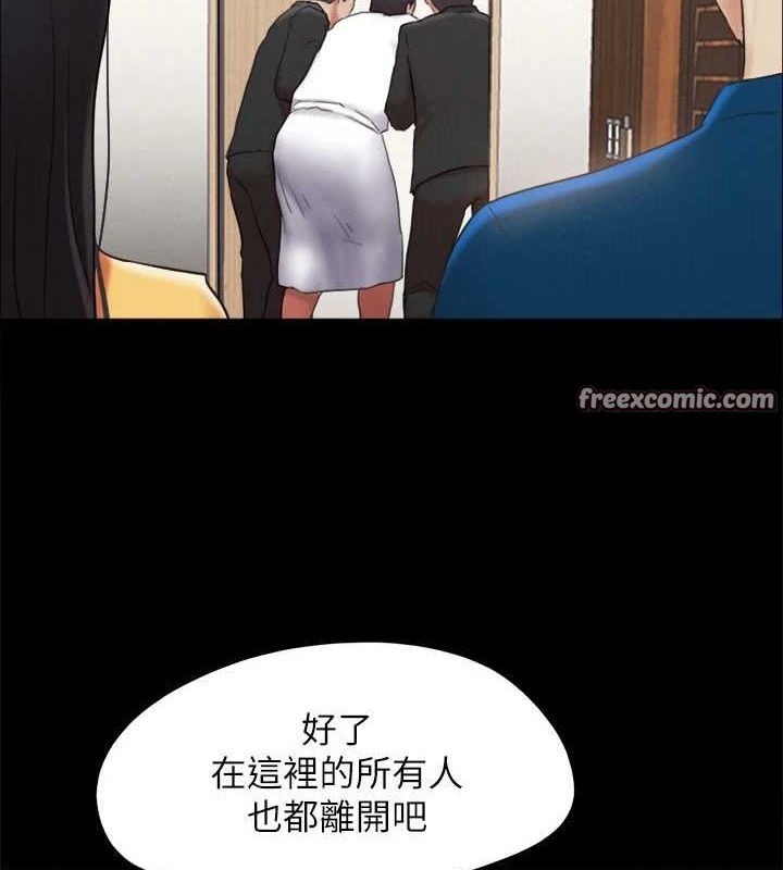 协议换爱(无码版) - 第160話-快樂結束之後的沒落 - page 120