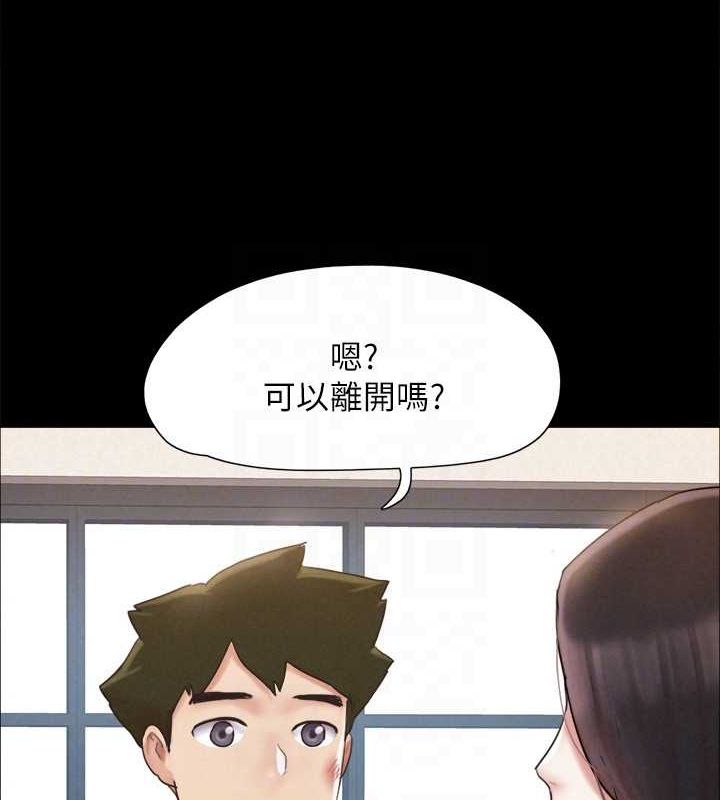 协议换爱(无码版) - 第160話-快樂結束之後的沒落 - page 122