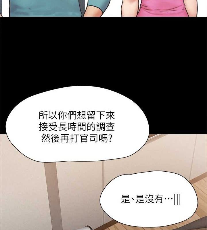 协议换爱(无码版) - 第160話-快樂結束之後的沒落 - page 128