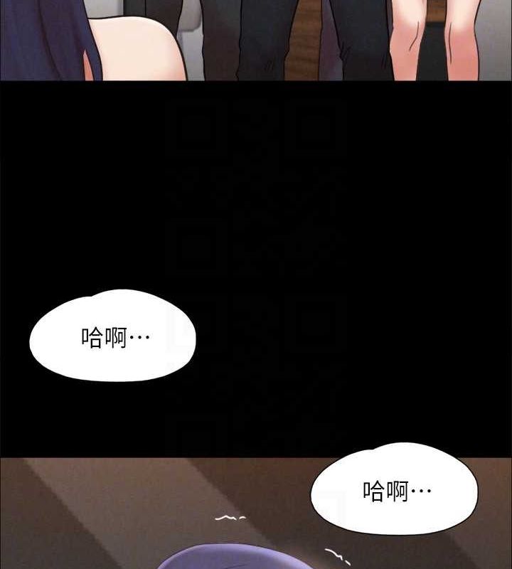 协议换爱(无码版) - 第160話-快樂結束之後的沒落 - page 133