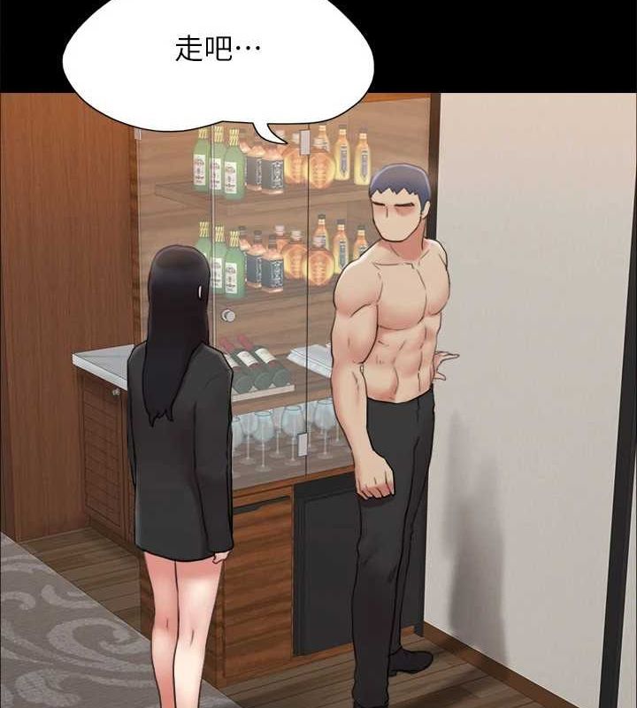 协议换爱(无码版) - 第160話-快樂結束之後的沒落 - page 141