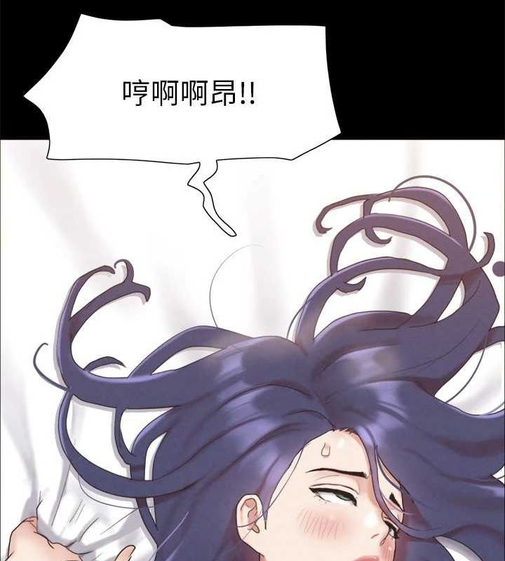 协议换爱(无码版) - 第160話-快樂結束之後的沒落 - page 148