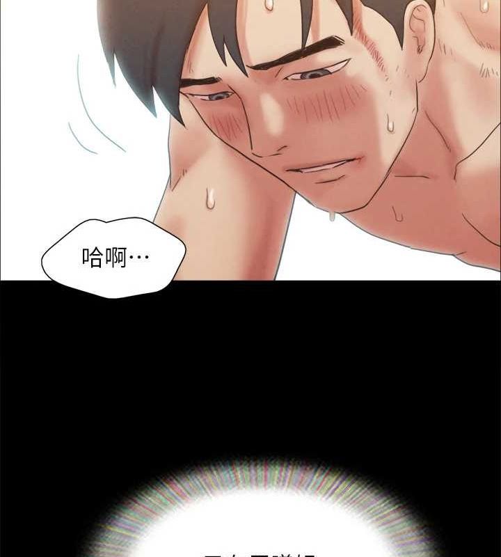 协议换爱(无码版) - 第160話-快樂結束之後的沒落 - page 157