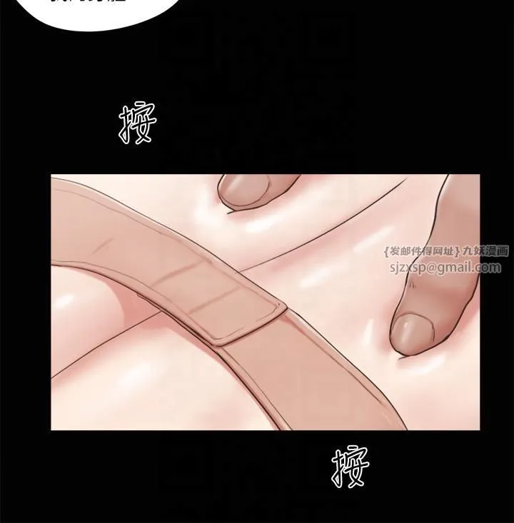 协议换爱(无码版) - 第81話-讓全身發熱的按摩 - page 8