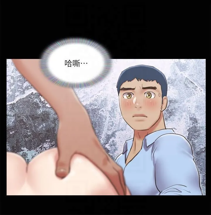 协议换爱(无码版) - 第81話-讓全身發熱的按摩 - page 12