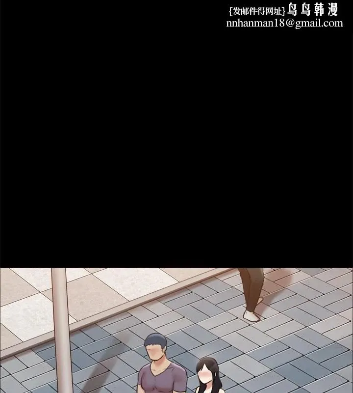 协议换爱(无码版) - 第125話-直播打炮?! - page 1