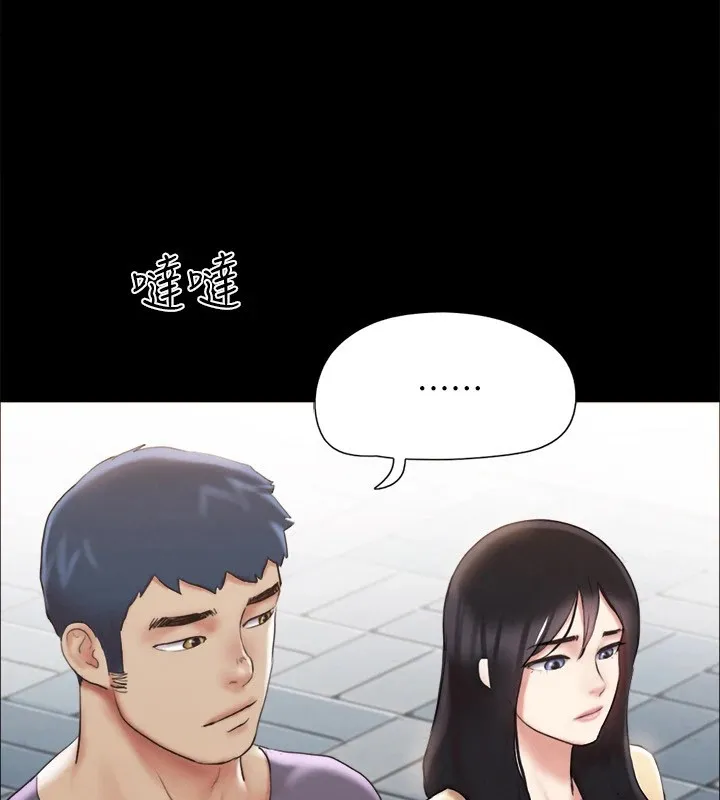 协议换爱(无码版) - 第125話-直播打炮?! - page 7