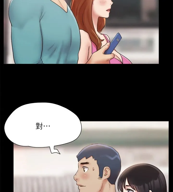 协议换爱(无码版) - 第125話-直播打炮?! - page 24