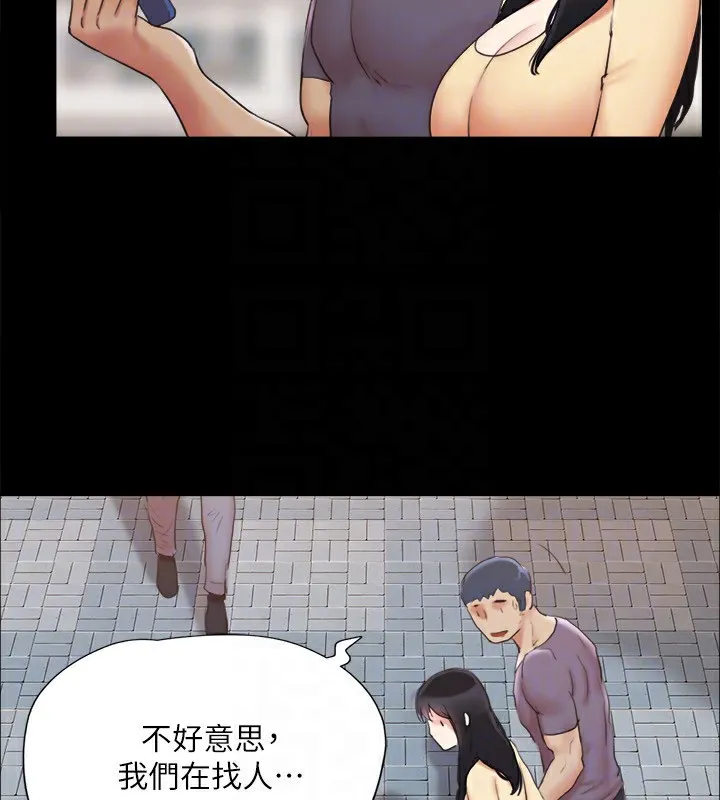 协议换爱(无码版) - 第125話-直播打炮?! - page 26