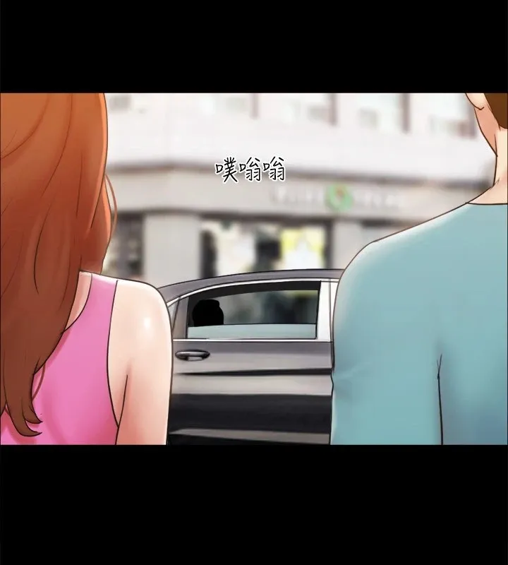 协议换爱(无码版) - 第125話-直播打炮?! - page 39
