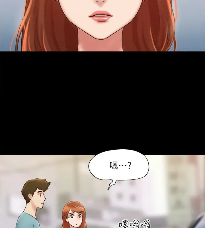 协议换爱(无码版) - 第125話-直播打炮?! - page 42