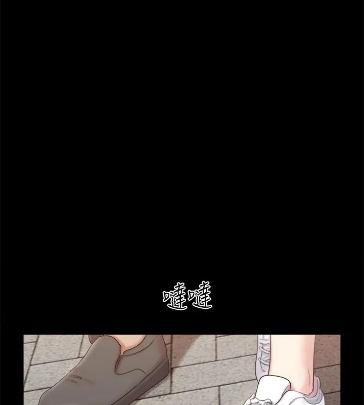 协议换爱(无码版) - 第125話-直播打炮?! - page 57