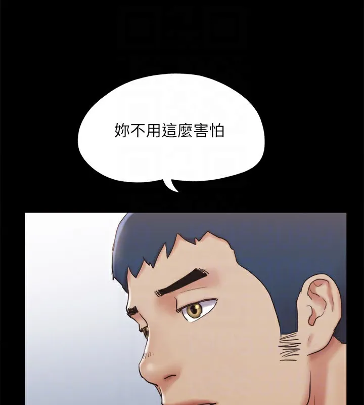 协议换爱(无码版) - 第125話-直播打炮?! - page 63