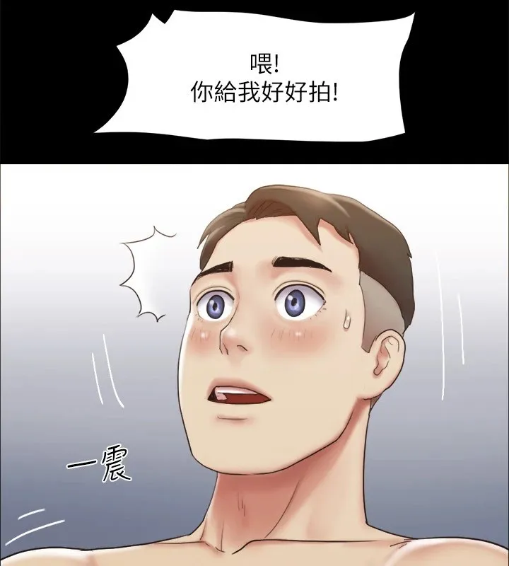 协议换爱(无码版) - 第125話-直播打炮?! - page 91