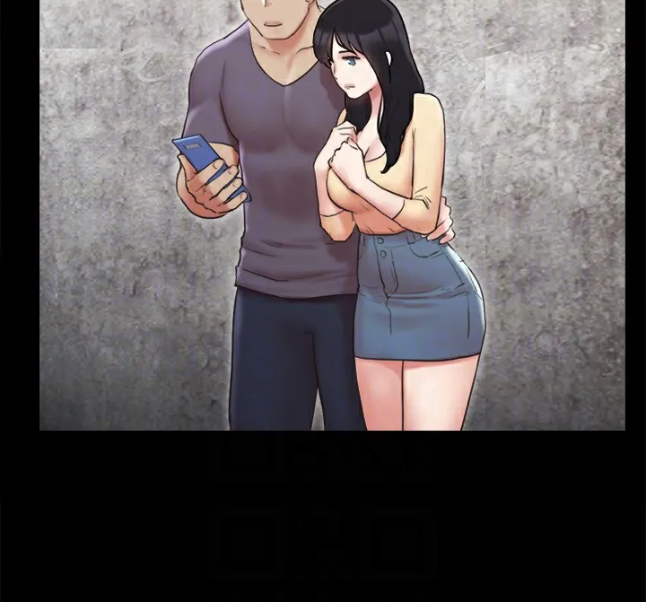 协议换爱(无码版) - 第125話-直播打炮?! - page 108