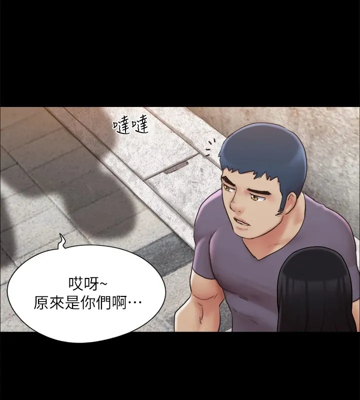 协议换爱(无码版) - 第125話-直播打炮?! - page 109