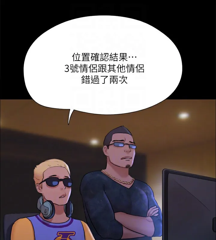 协议换爱(无码版) - 第125話-直播打炮?! - page 122