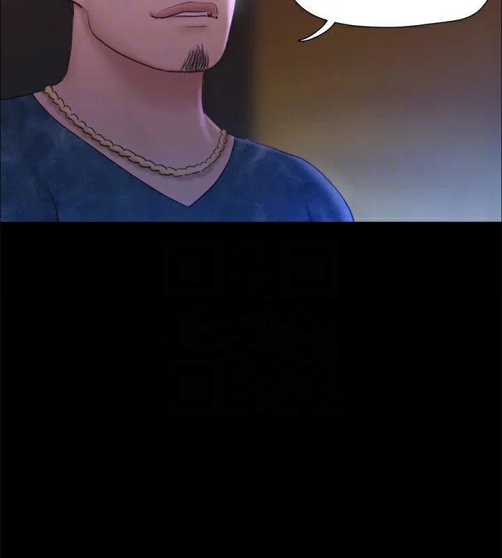 协议换爱(无码版) - 第125話-直播打炮?! - page 124