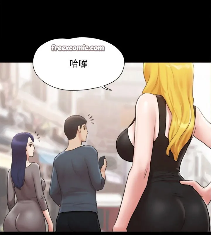 协议换爱(无码版) - 第125話-直播打炮?! - page 128